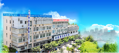 四川省成都東區醫院