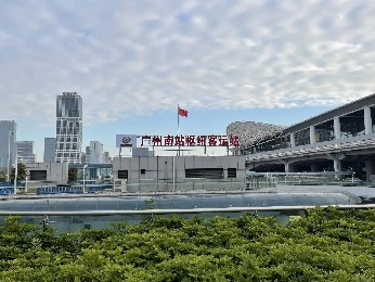 廣州南汽車客運站