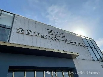中國羊絨大衣產業源頭基地——百格麗羊絨大衣批發市場