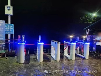 景區(qū)檢票口閘機(jī)定制廠家：鐵軍智能以成就客戶實(shí)現(xiàn)個(gè)性化定制需求