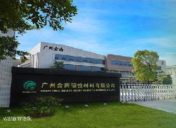 廣州·金南磁性材料