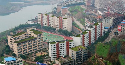 重慶市 · 高陽中學