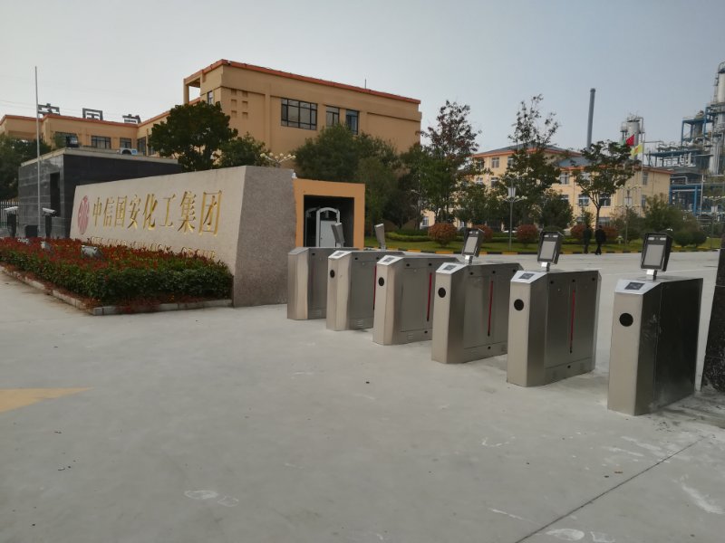 中信國(guó)安化工集團(tuán)戶外動(dòng)態(tài)人臉識(shí)別+翼閘