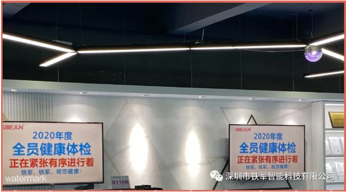 您的健康，我的關注?