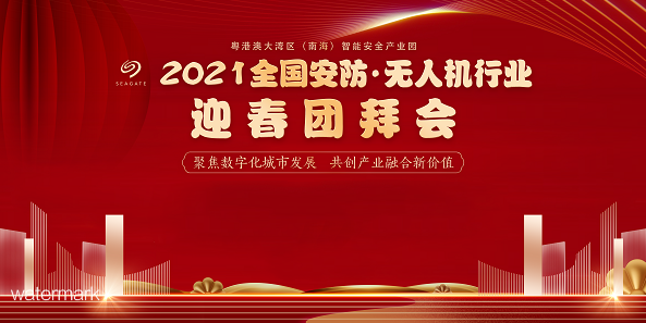 “鐵軍智能”以技術實力響應行業號召，以科技推動智慧城市落地。