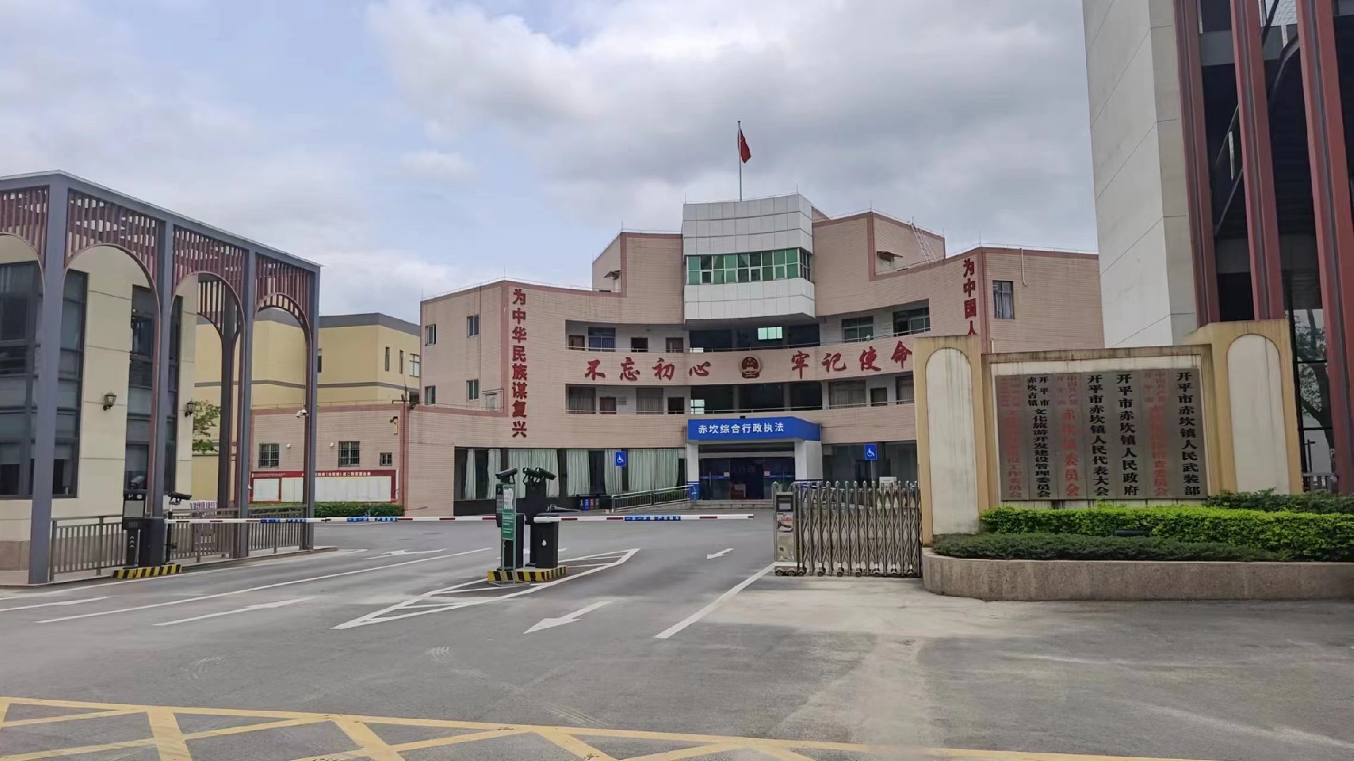 廣東省開平市赤坎鎮人民政府——智能食堂管理閘機及人臉設備項目