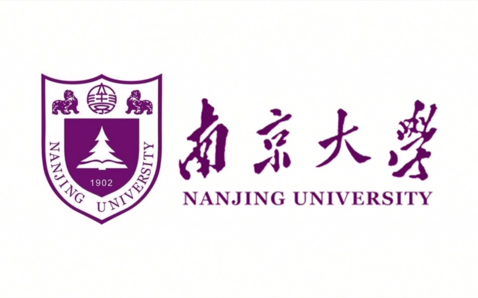 國(guó)家“雙一流”、“985工程”、“211工程”重點(diǎn)建設(shè)高校