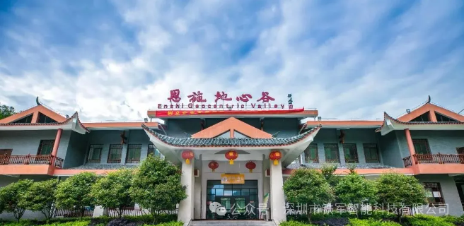 人類起源地，恩施地心谷景區-上線鐵軍票務閘機