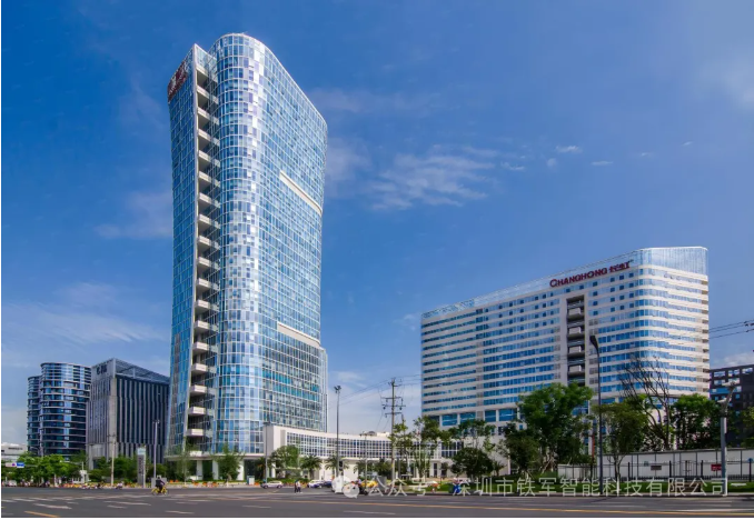 深圳 · 長虹科技大廈