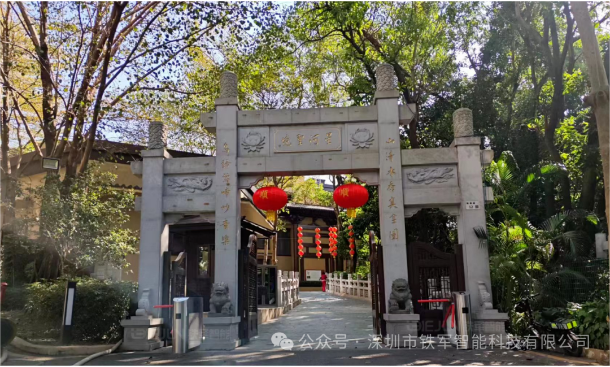 深圳般若禪寺-上線鐵軍智能景區票務閘機