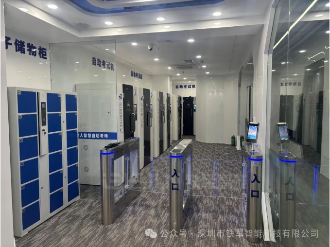 赤誠駕培集團上線鐵軍智能閘機和人證比對系統