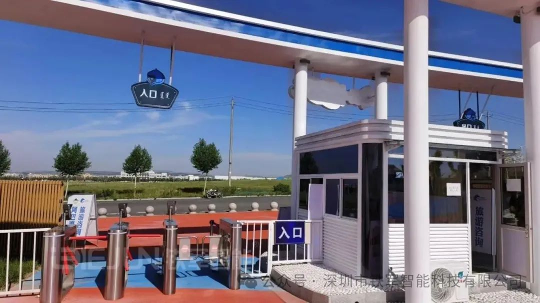 降本增效利器：自助檢票閘機(jī)如何優(yōu)化景區(qū)票務(wù)管理？