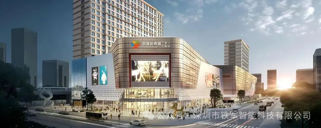 中國地產(chǎn)50強中駿集團-中駿世界城上線鐵軍智能閘機