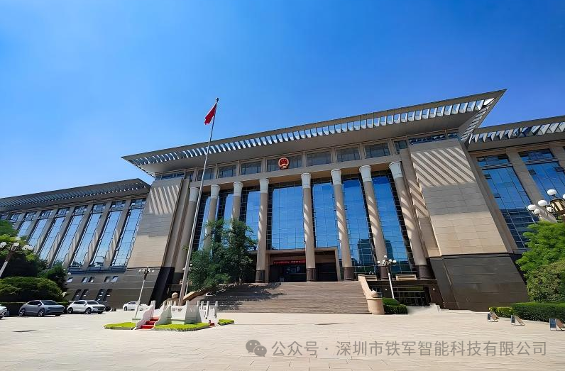 中國最高人民法院-上線鐵軍閘機+律政碼+訪客管理系統(tǒng)